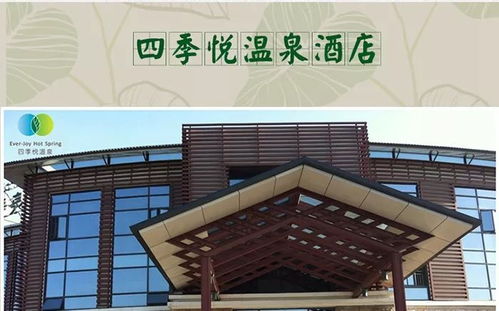 30幾個湯池,室內(nèi)溫泉水樂園,泡湯怎么能錯過它